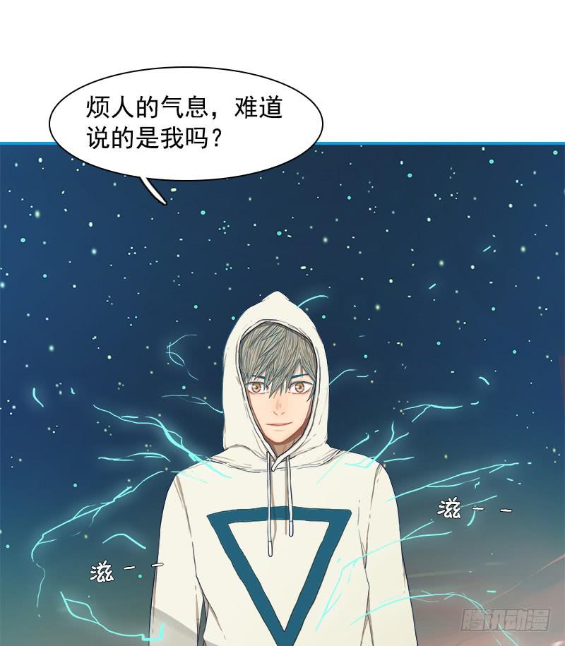 向暗而生(1/2)-第11话