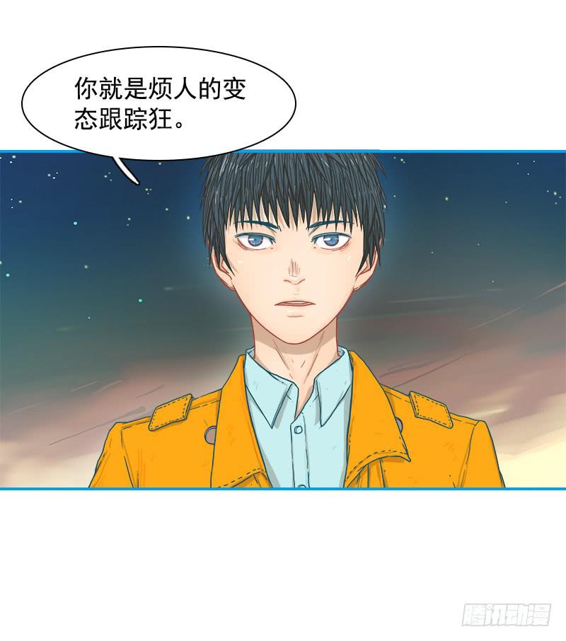 向暗而生(1/2)-第11话