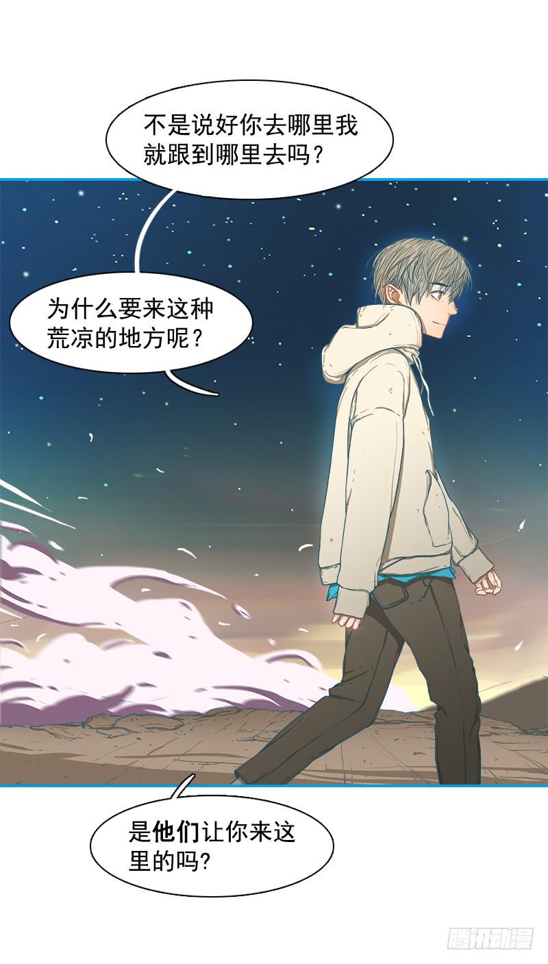 向暗而生(1/2)-第11话