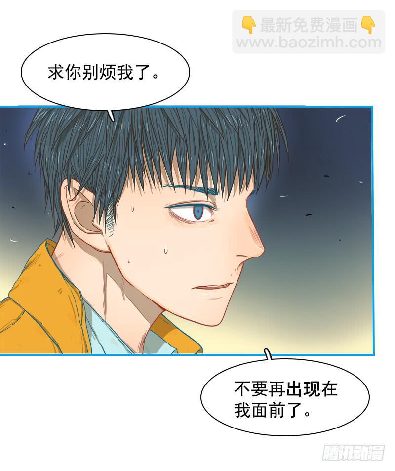 向暗而生(1/2)-第11话