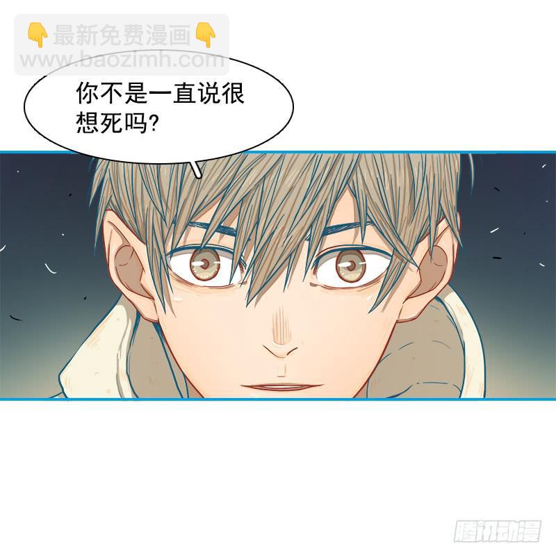 向暗而生(1/2)-第11话