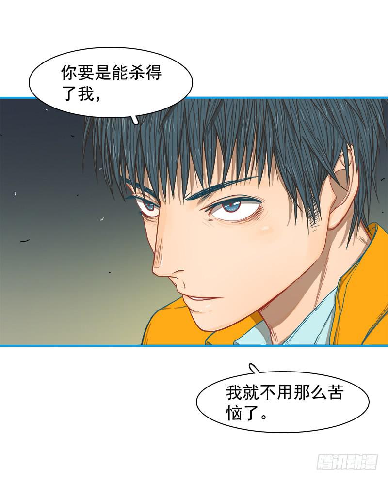 向暗而生(1/2)-第11话