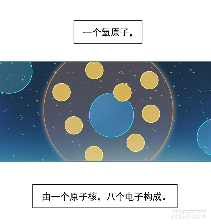 向暗而生(1/2)-第11话