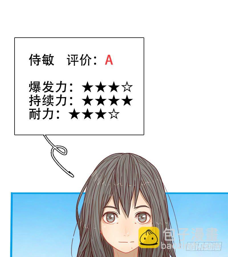 评价-第15话