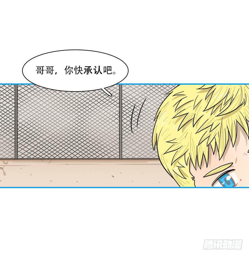 意料之外-第17话