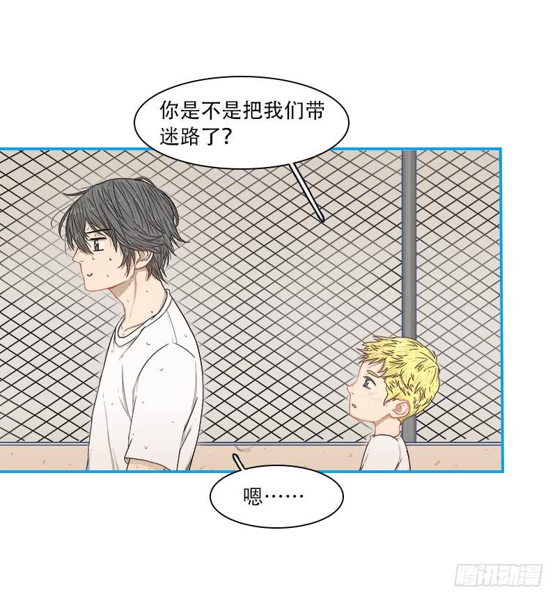 意料之外-第17话