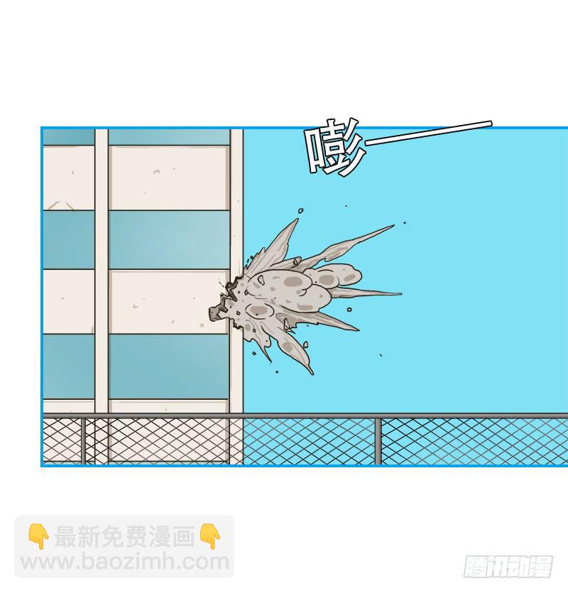 意料之外-第17话