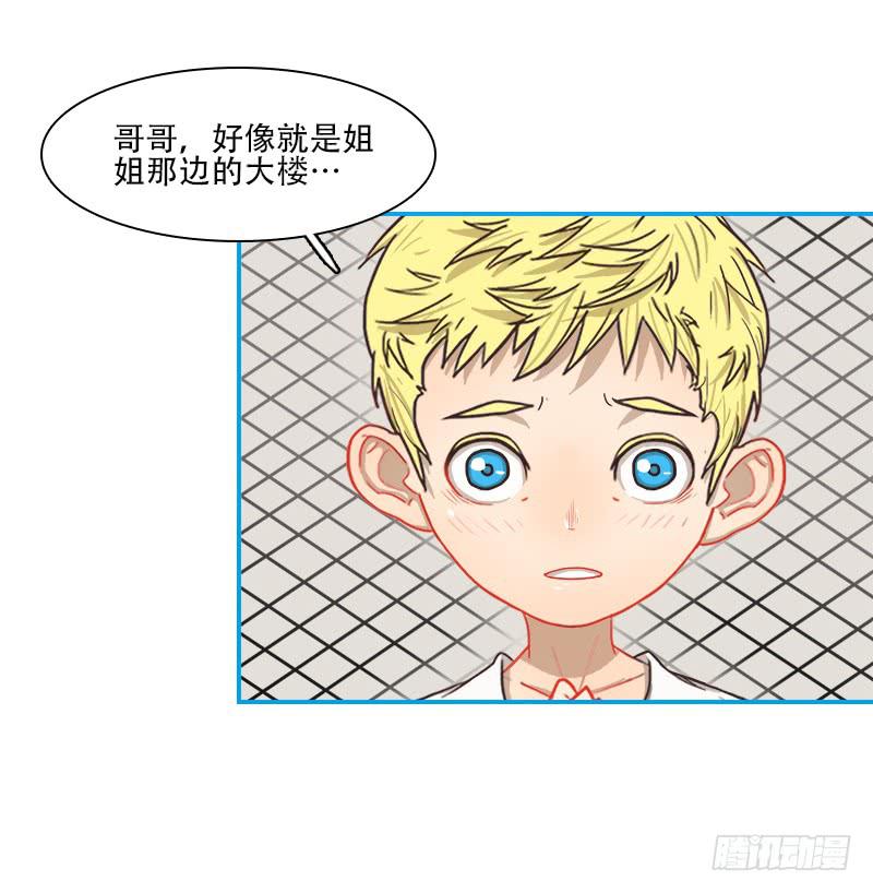 意料之外-第17话