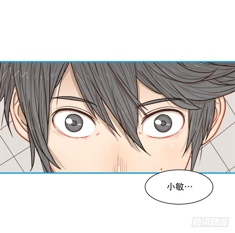 意料之外-第17话