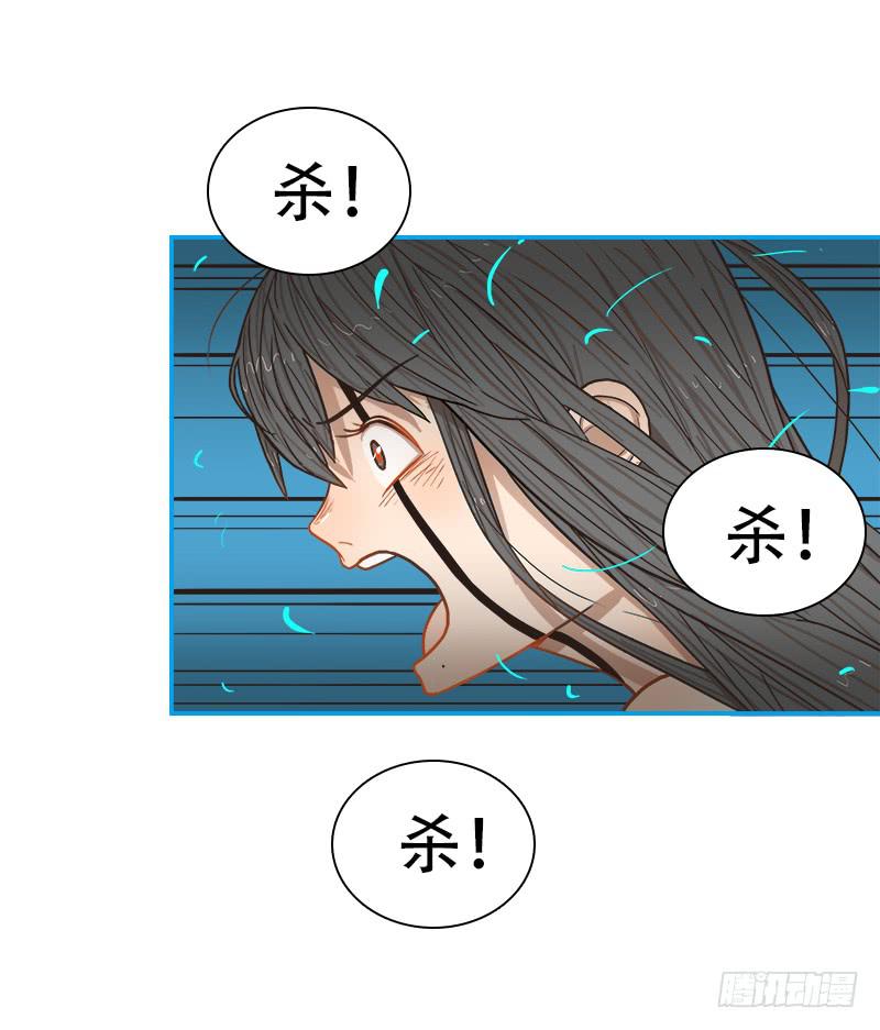 意料之外-第17话