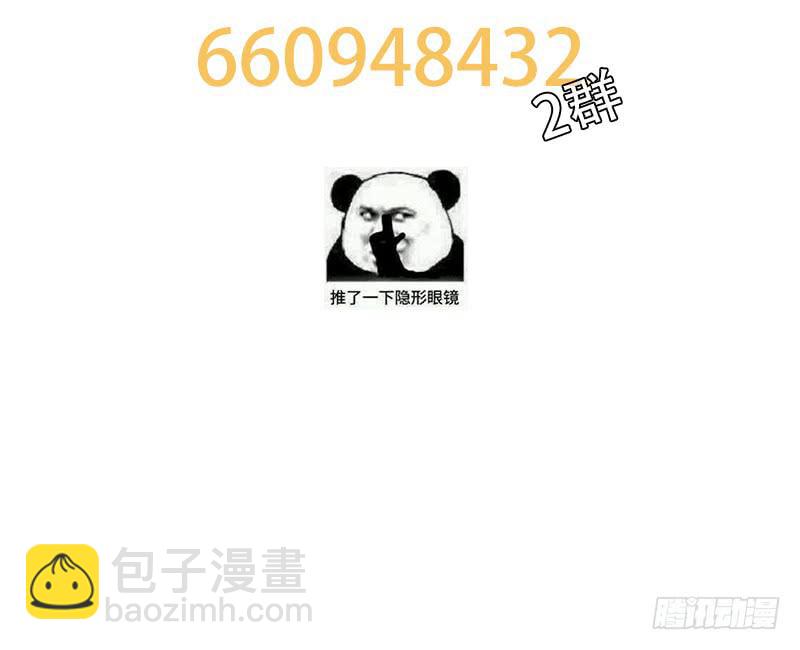 意料之外-第17话