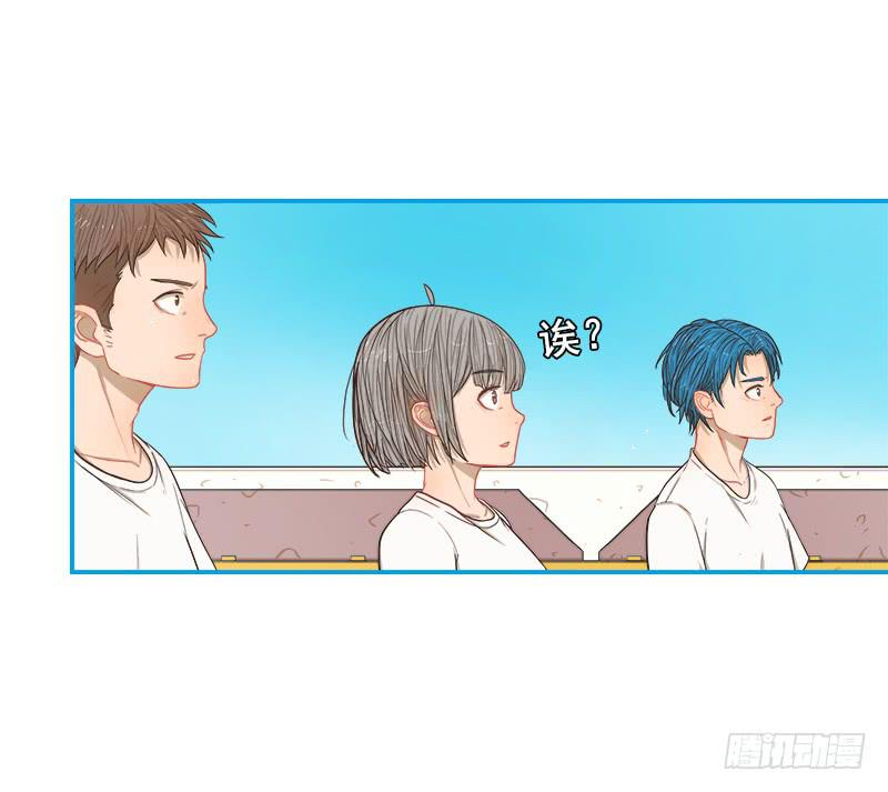 意料之外-第17话