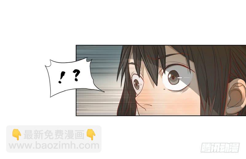 超人類戰爭 - 兄弟妹（下） - 2