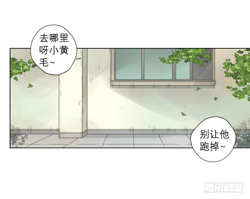 超人類戰爭 - 兄弟妹（下） - 1