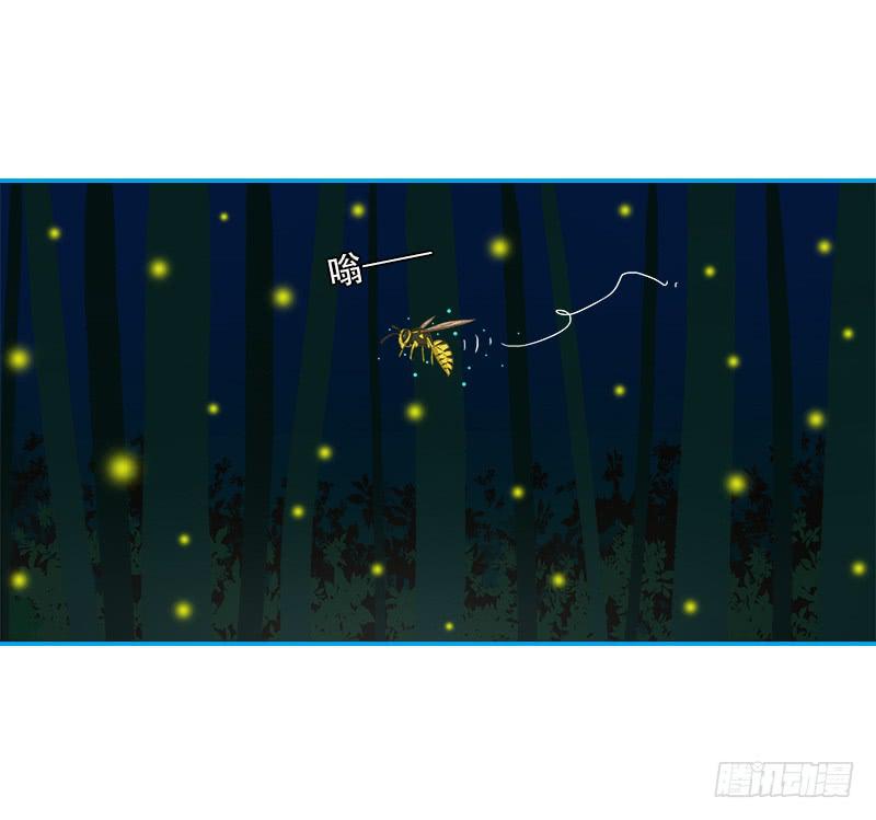 超人類戰爭 - 少女與圓 - 2