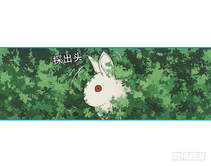 超人類戰爭 - 少女與圓 - 5
