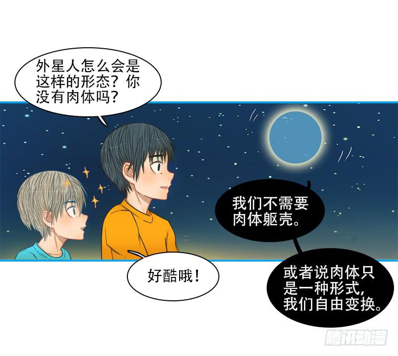 同行(1/2)-第23话