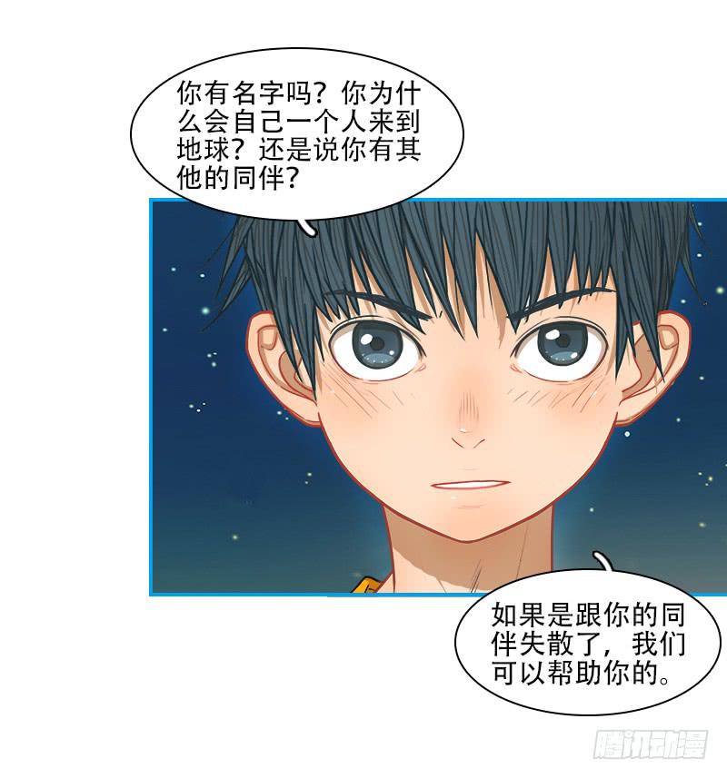 同行(1/2)-第23话