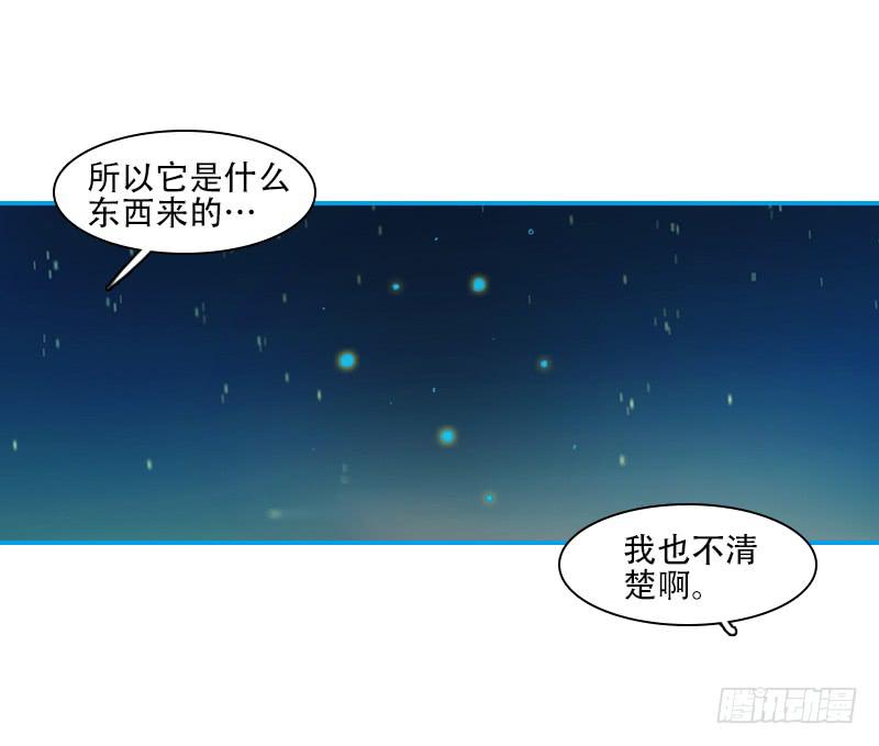 同行(1/2)-第23话