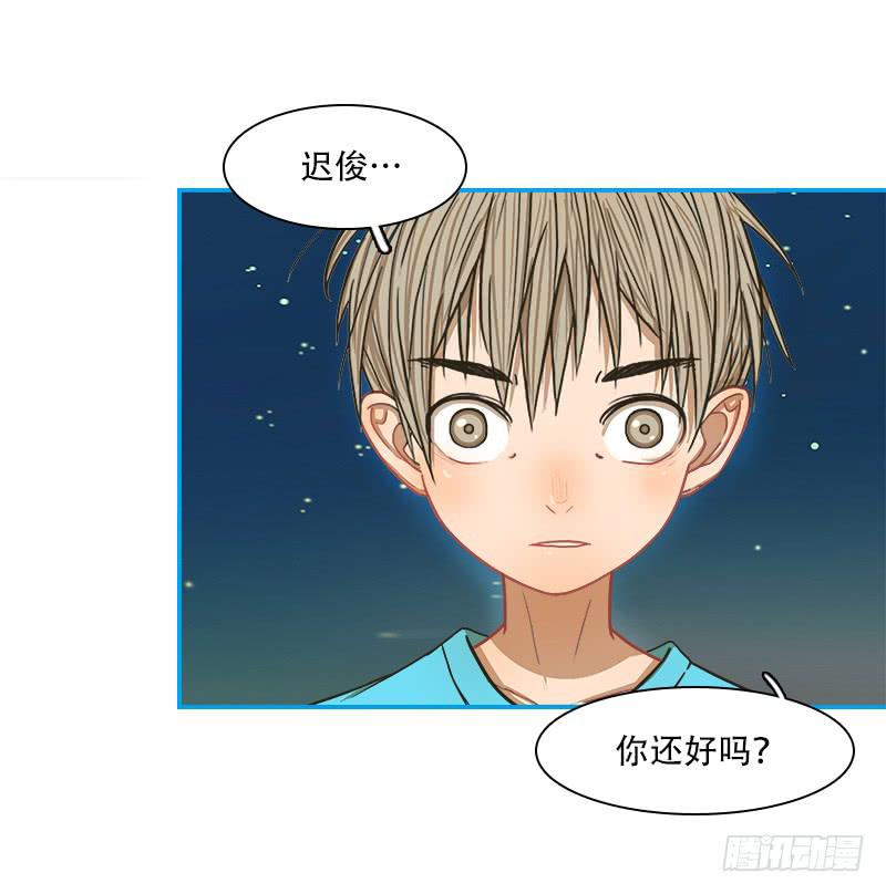 同行(1/2)-第23话