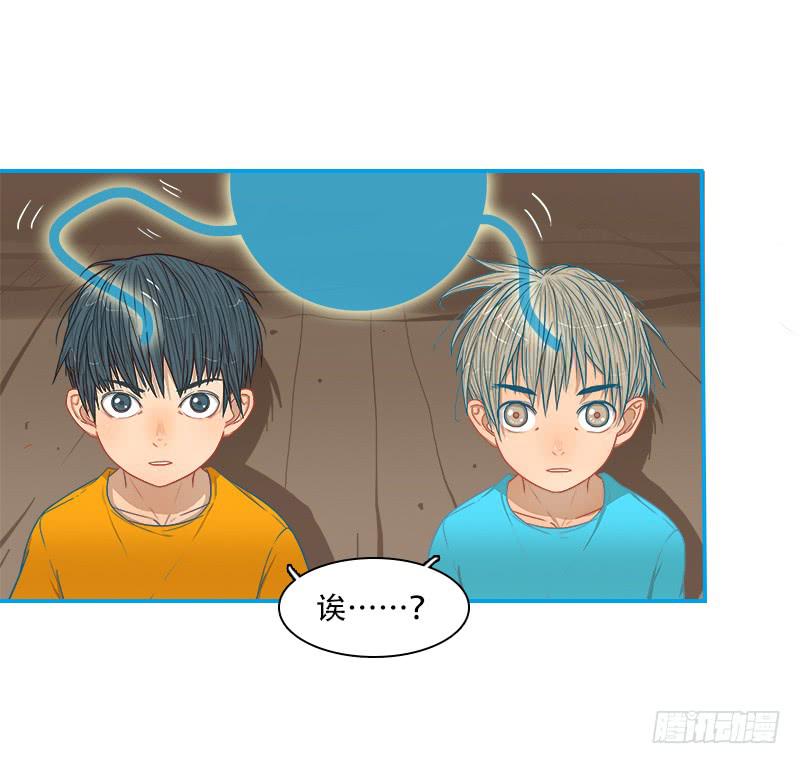 同行(1/2)-第23话