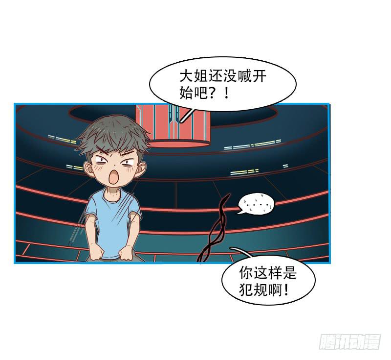 特训开始(1/2)-第31话