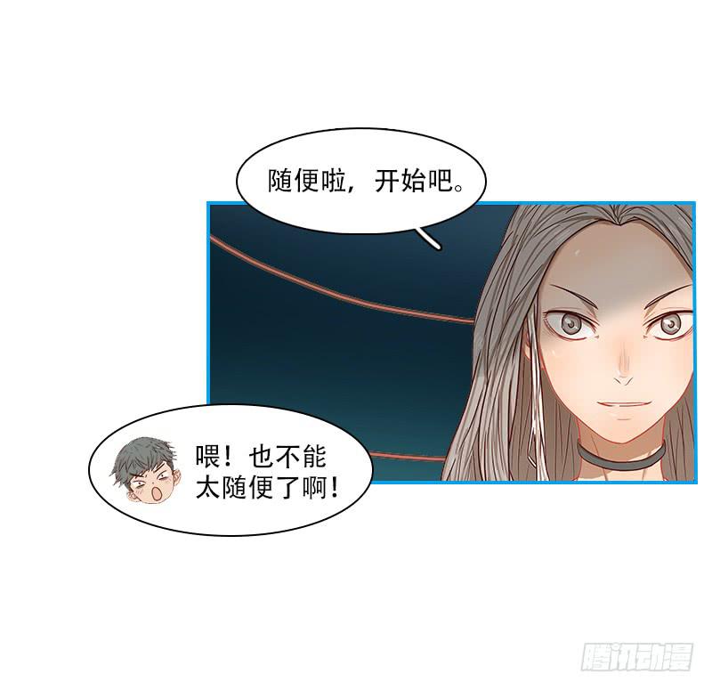 特训开始(1/2)-第31话