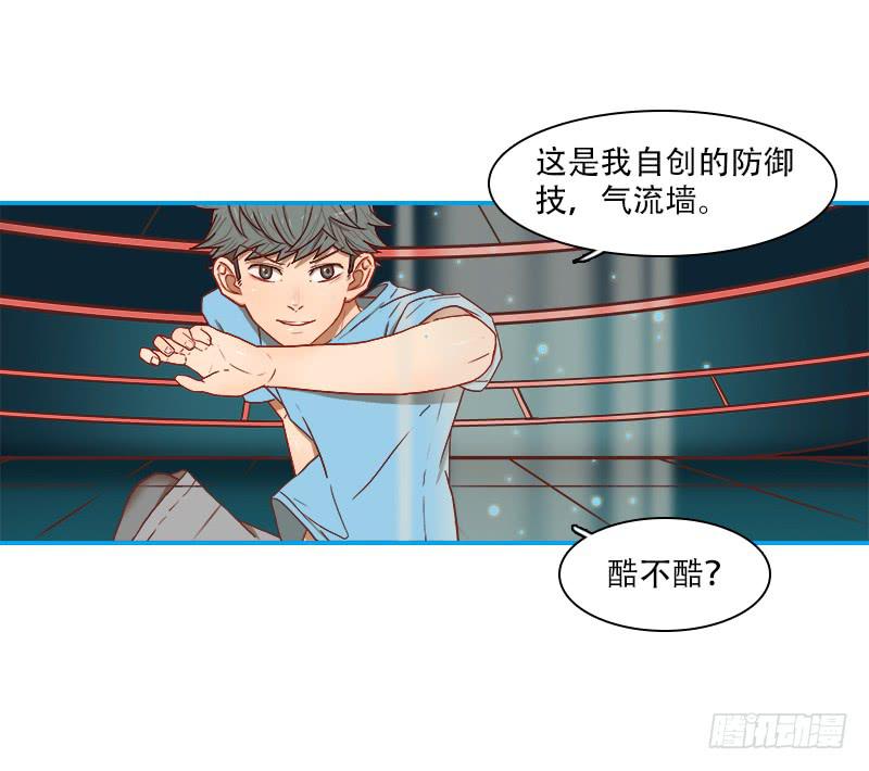 特训开始(1/2)-第31话