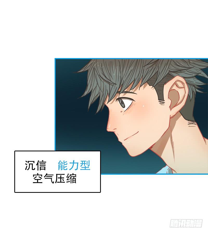 特训开始(1/2)-第31话