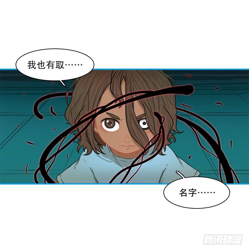 特训开始(1/2)-第31话