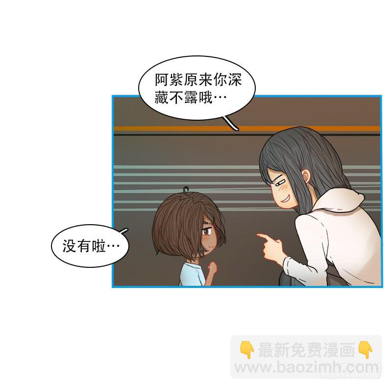 特训开始(1/2)-第31话