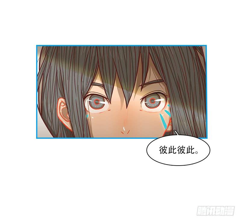 内鬼（上）-第33话