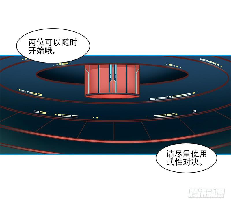 内鬼（上）-第33话