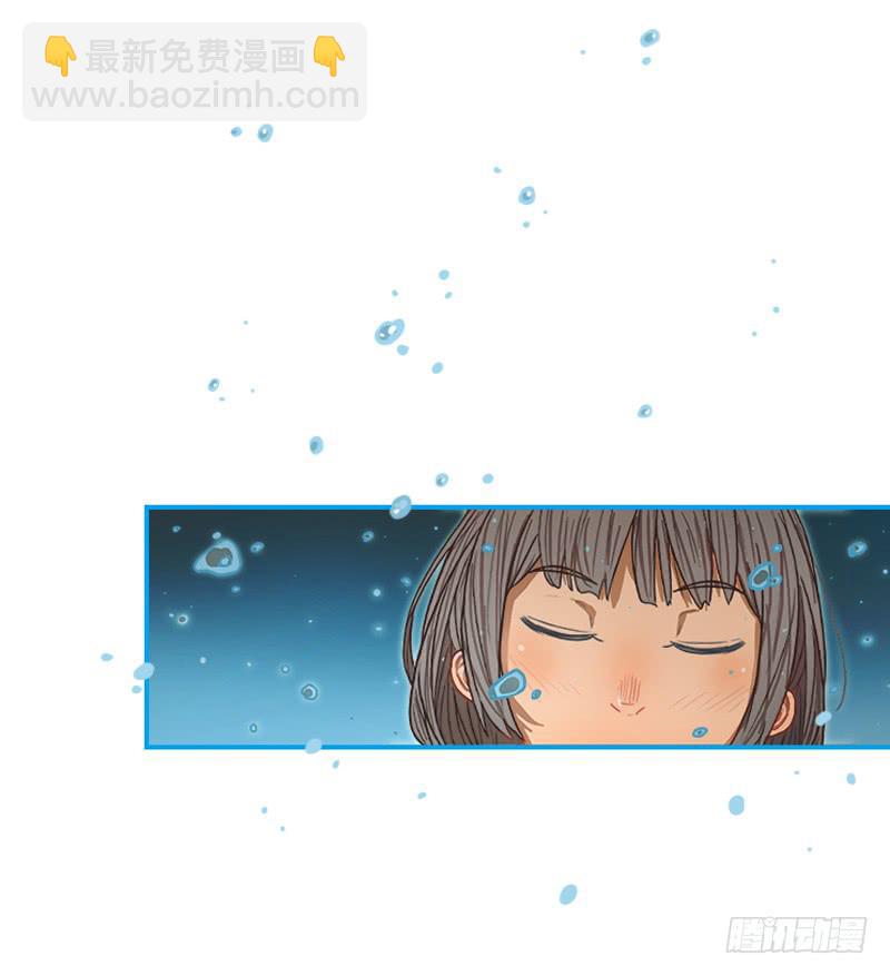 内鬼（上）-第33话