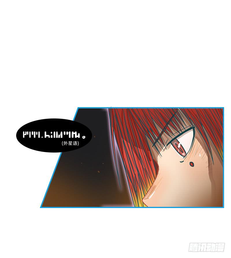 内鬼（上）-第33话