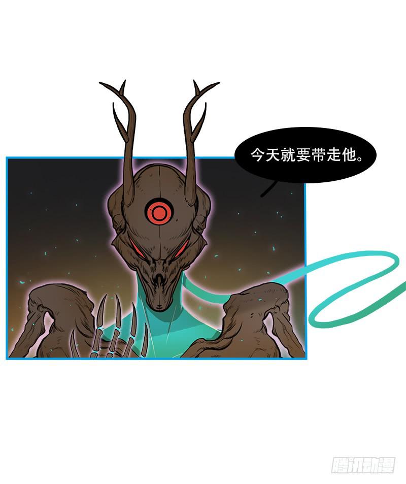 内鬼（上）-第33话