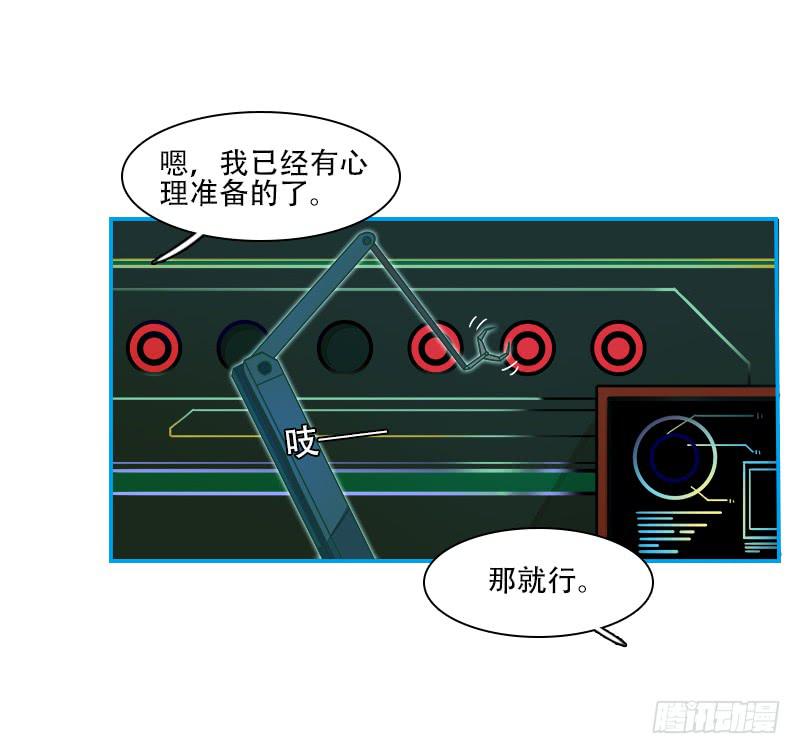 内鬼（下）(1/2)-第35话
