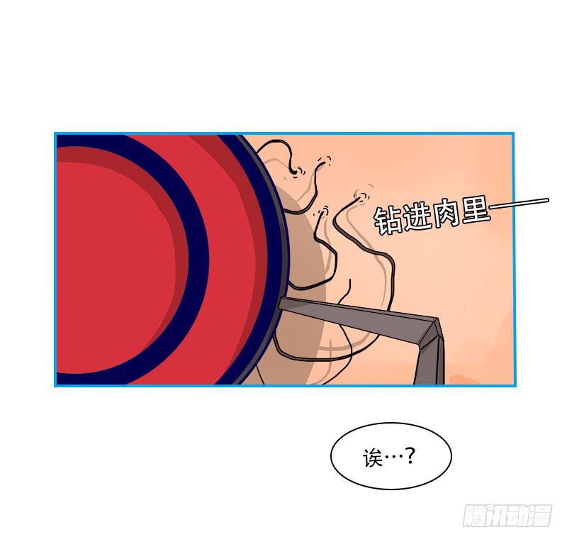 内鬼（下）(1/2)-第35话