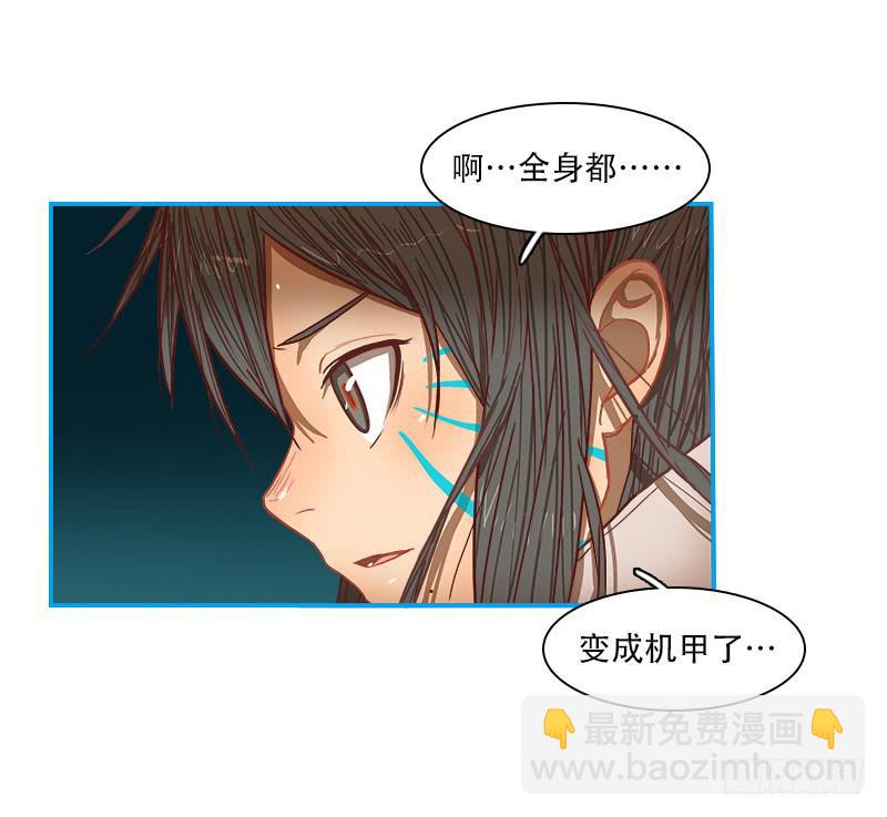 内鬼（下）(1/2)-第35话