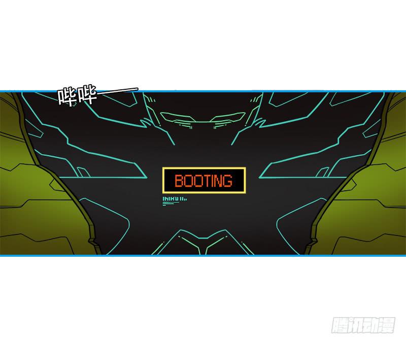 内鬼（下）(1/2)-第35话