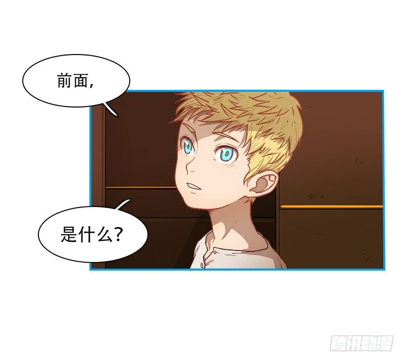 内鬼（下）(1/2)-第35话