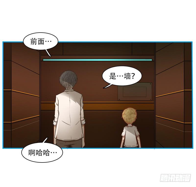 内鬼（下）(1/2)-第35话