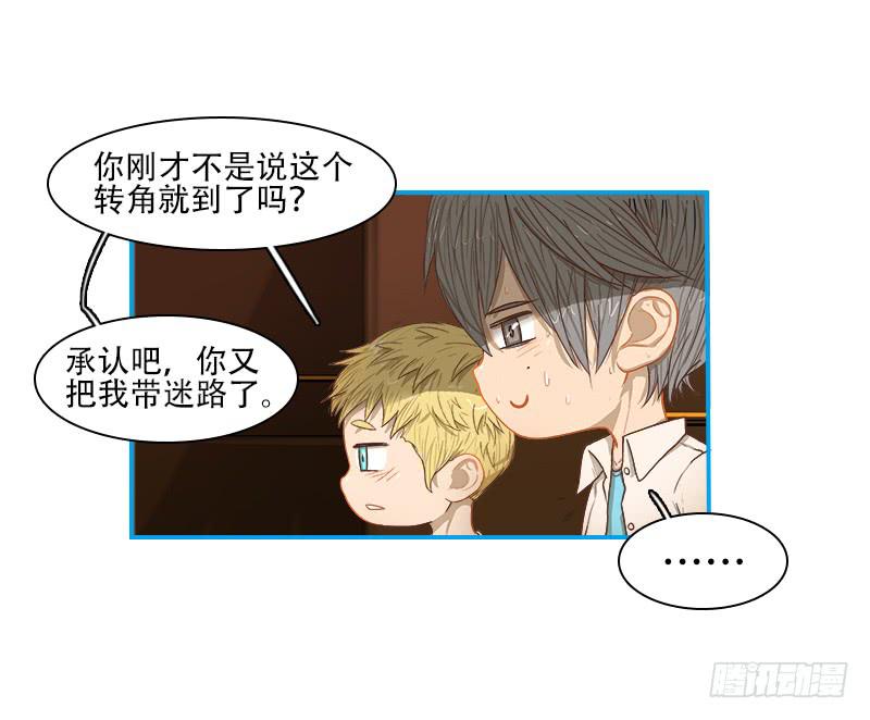 内鬼（下）(1/2)-第35话