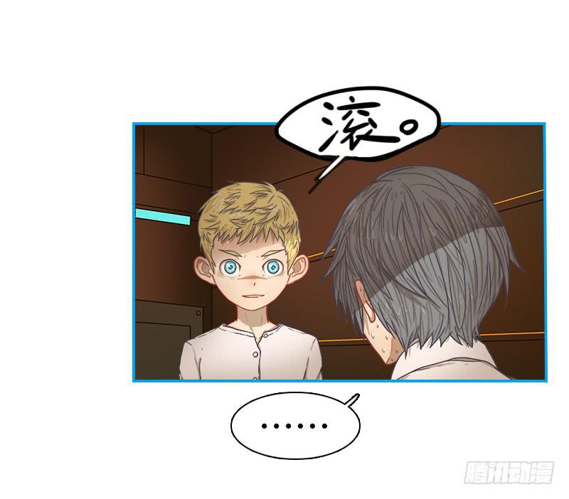 内鬼（下）(1/2)-第35话