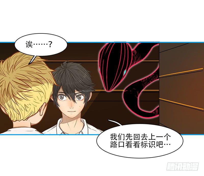 内鬼（下）(1/2)-第35话