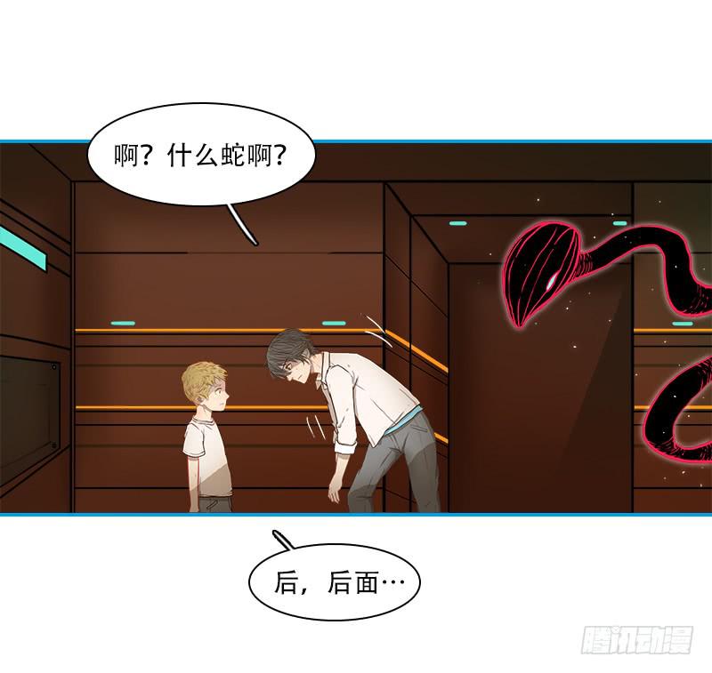 内鬼（下）(1/2)-第35话