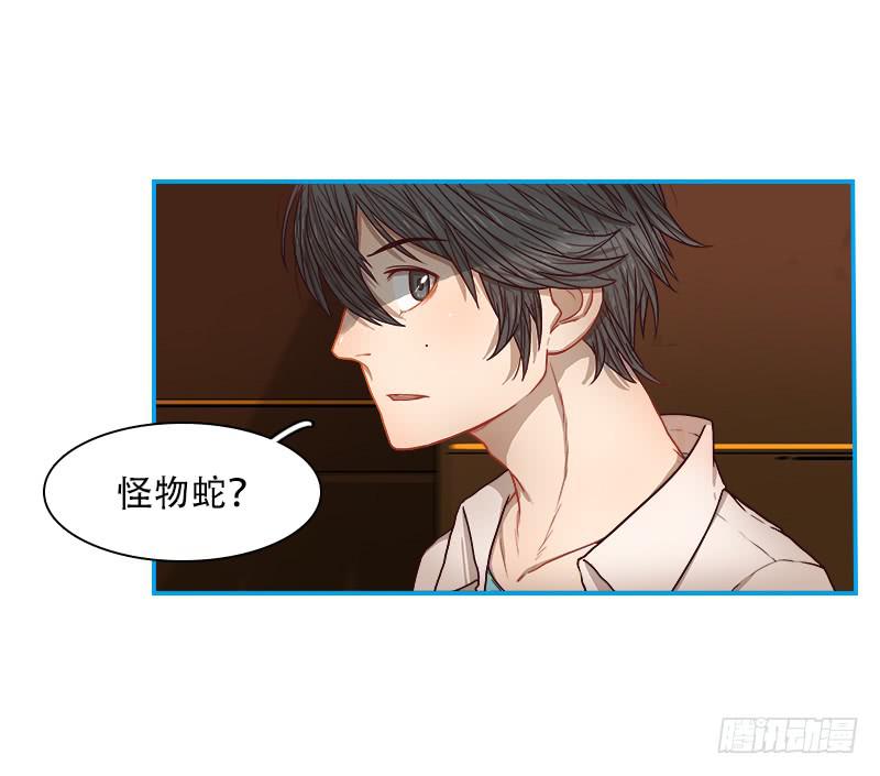 内鬼（下）(1/2)-第35话