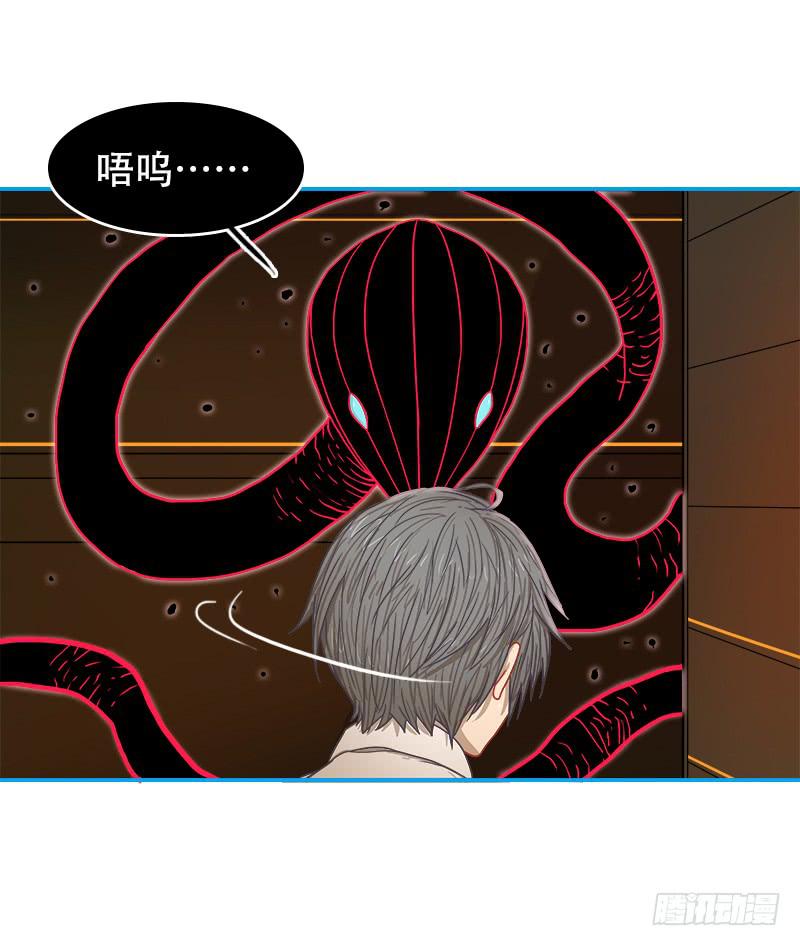 内鬼（下）(1/2)-第35话