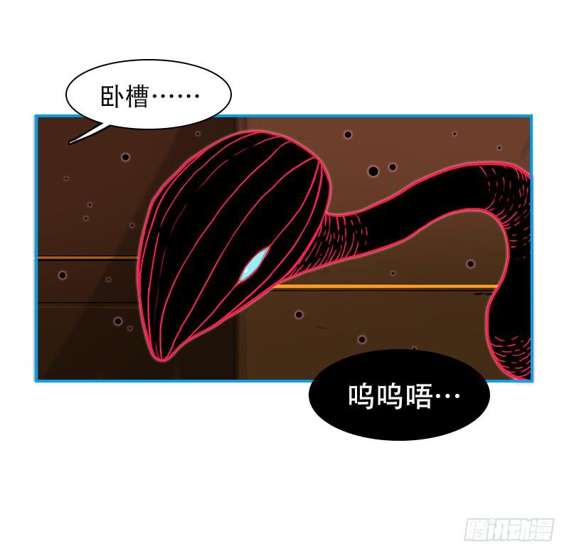 内鬼（下）(1/2)-第35话