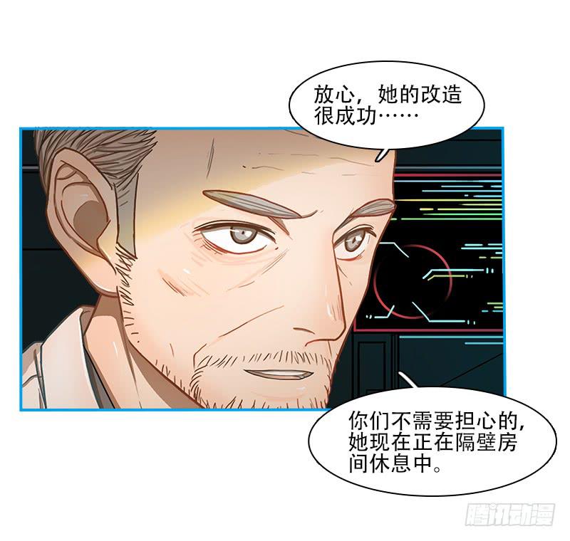 内鬼（下）(1/2)-第35话